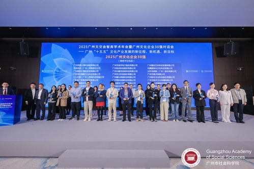 荔枝集團榮登廣州文化企業(yè)30強 以AI技術(shù)驅(qū)動內(nèi)容創(chuàng)新與產(chǎn)業(yè)升級