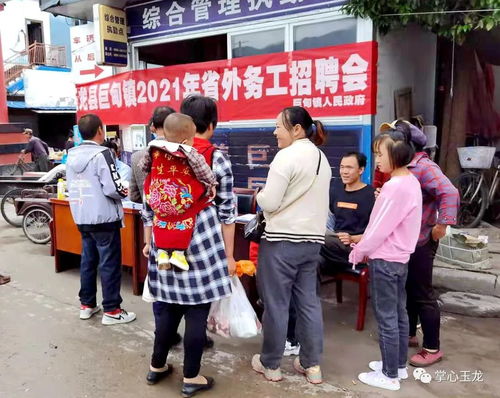 玉龍縣巨甸鎮勞務輸出服務站正式掛牌成立，開啟勞務服務新篇章