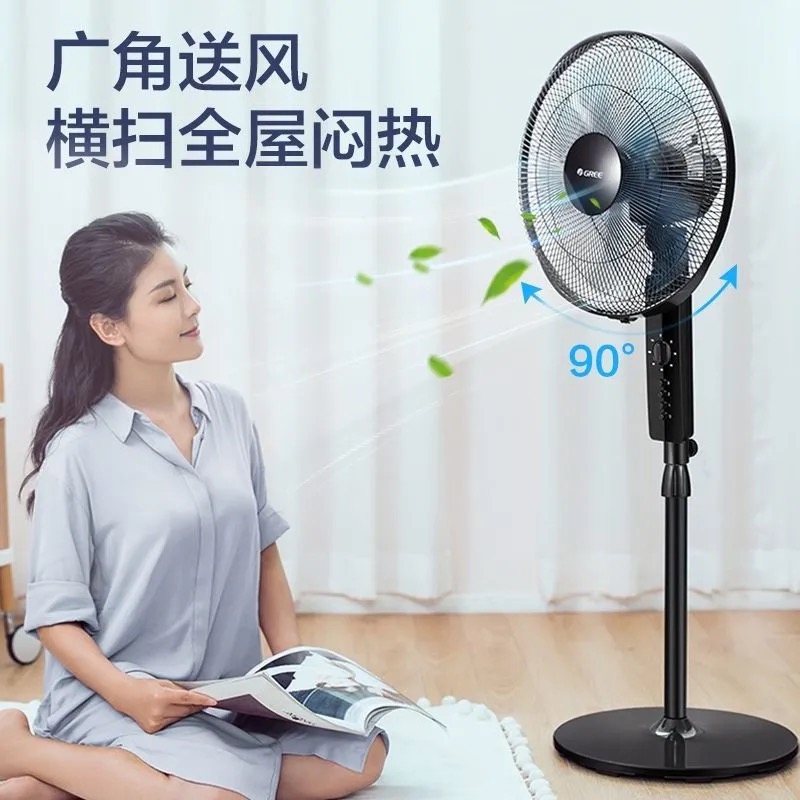 靜享清涼 格力FD-4012-WG落地扇的宜人家用體驗