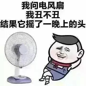 到底吹空調好還是風扇好，終于有答案了！專家揭秘真相