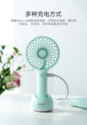 清涼一夏 綠聯手持桌面小風扇，不止便攜更懂你
