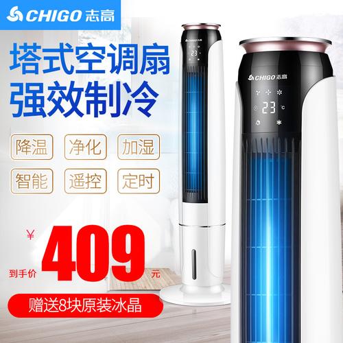 偉業(yè)電風(fēng)扇廠家,品牌,圖片,熱帖